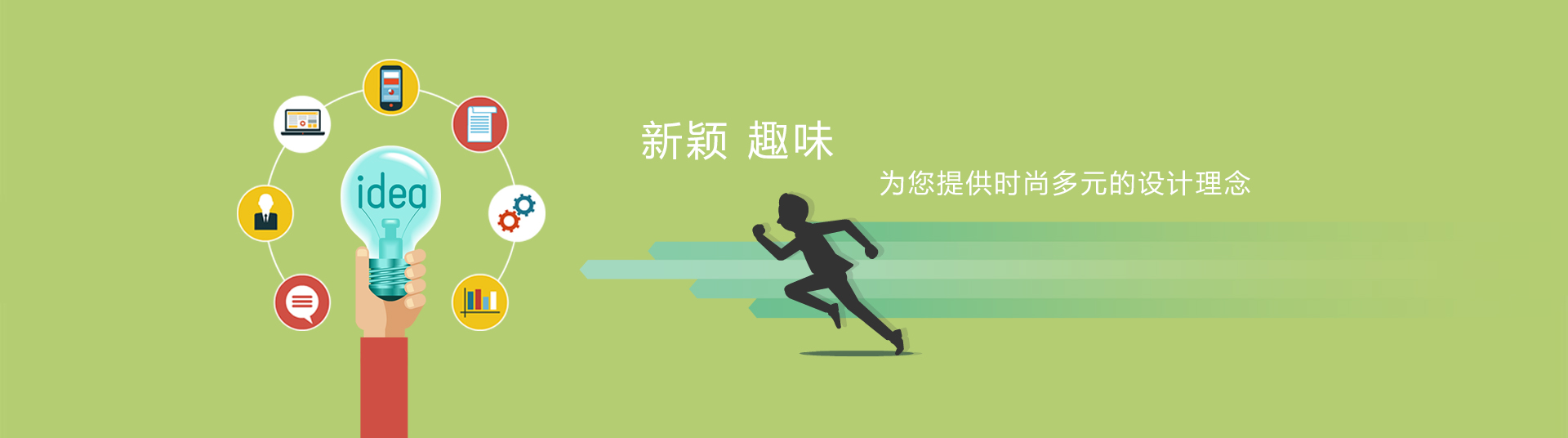 新颖的AR增强现实技术开发，提供多元的互动设计理念